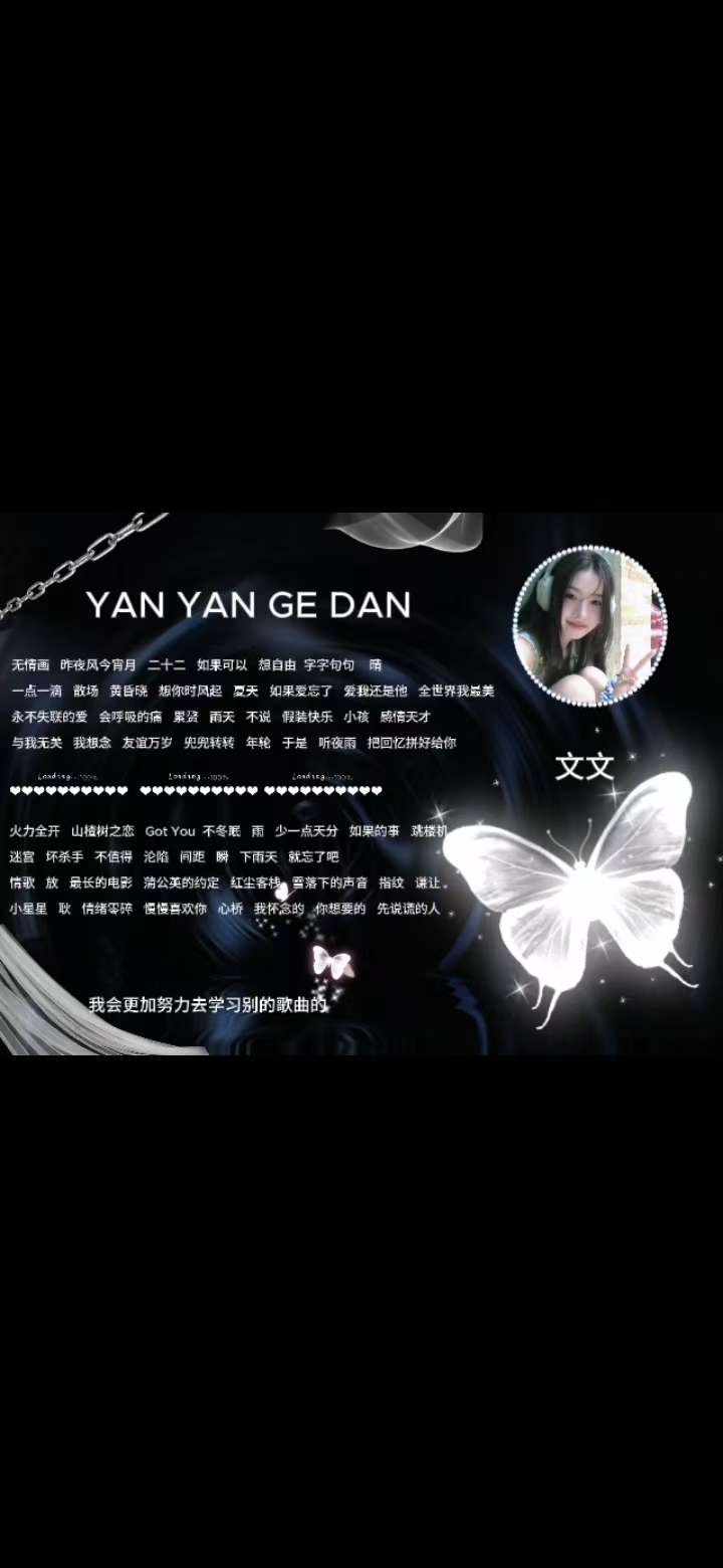 唱歌图片1