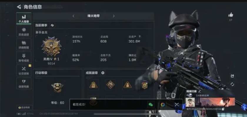 三角洲手游服务图片1