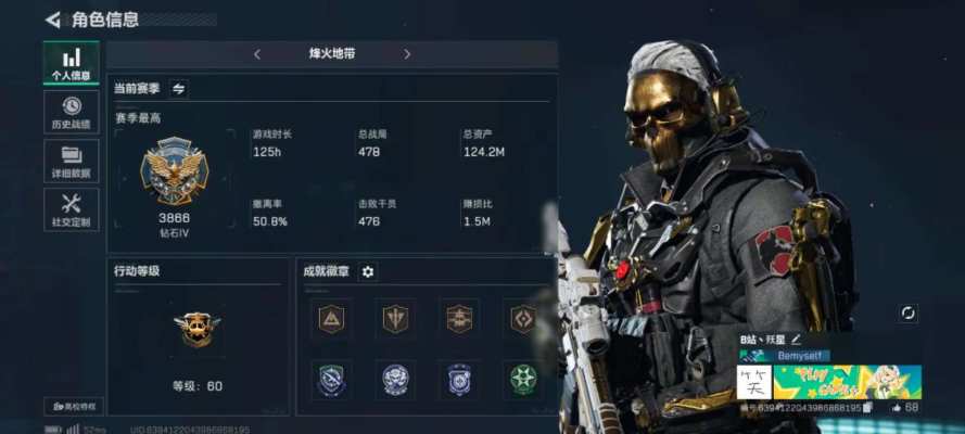 三角洲服务图片1