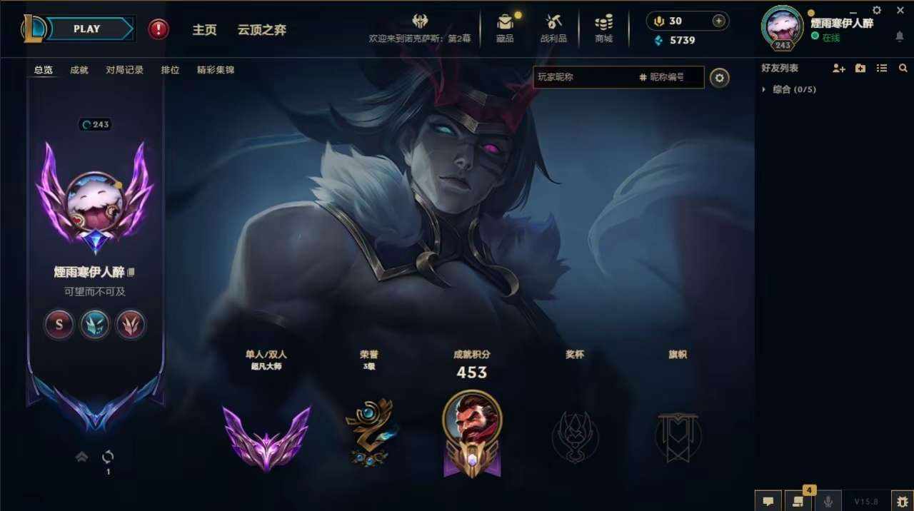 云顶之弈图片1