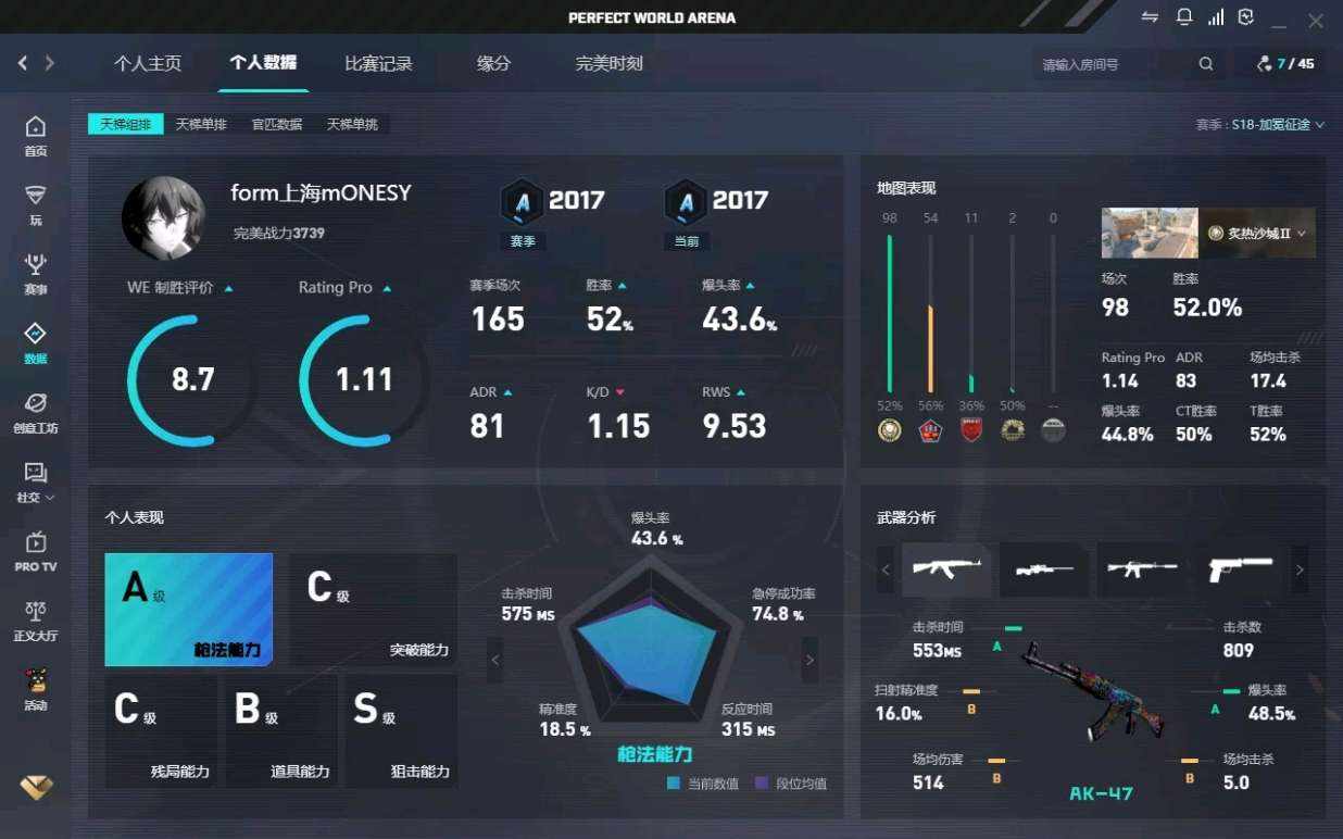 csgo图片1