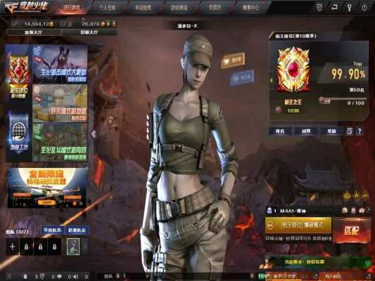 穿越火线服务图片1