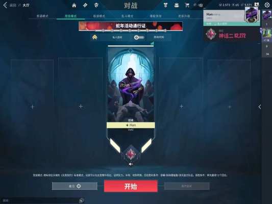 无畏契约服务图片1
