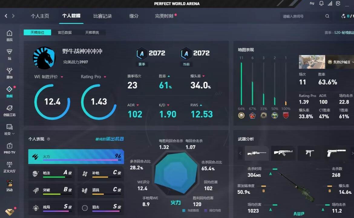 csgo图片1