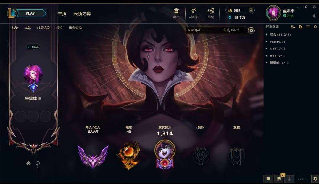 云顶之弈图片1