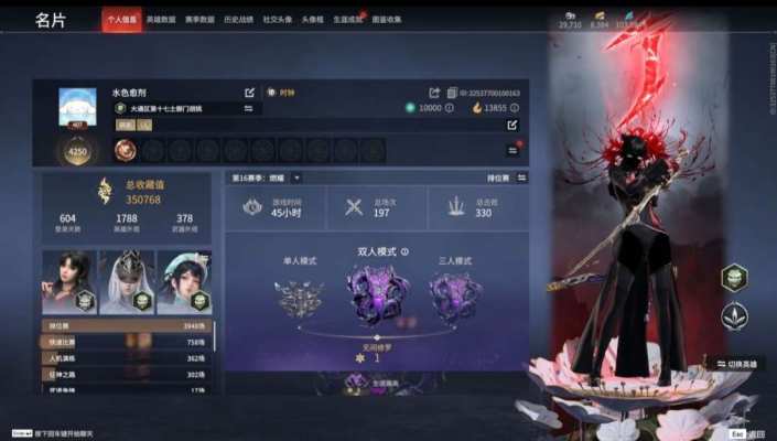 永劫无间服务图片1