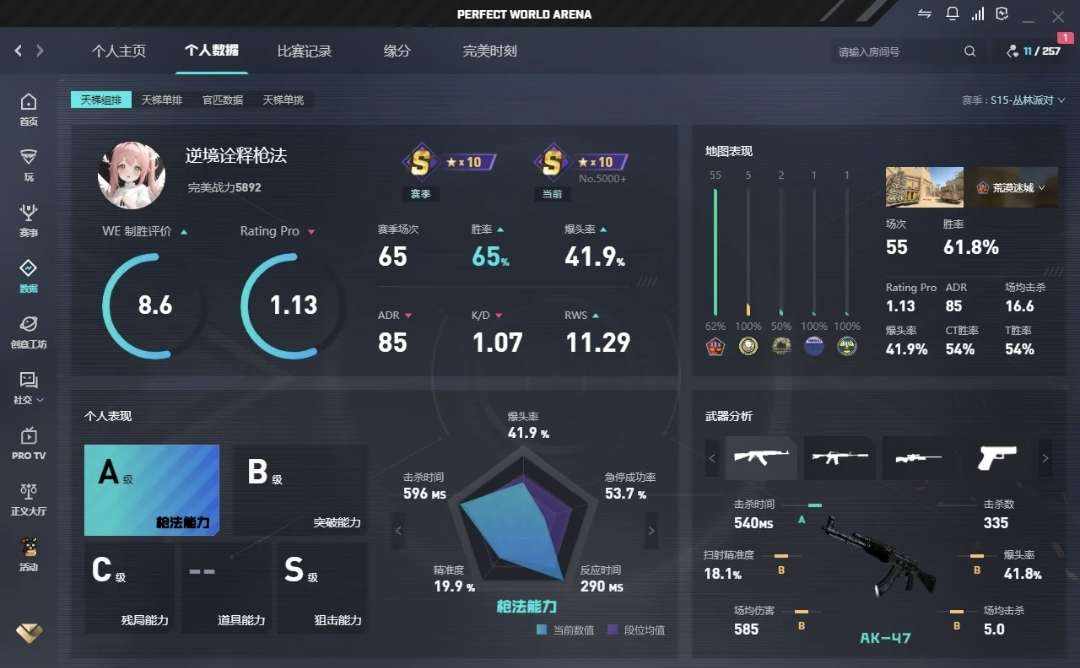 csgo图片1