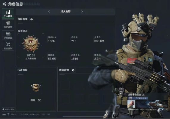 三角洲服务图片1