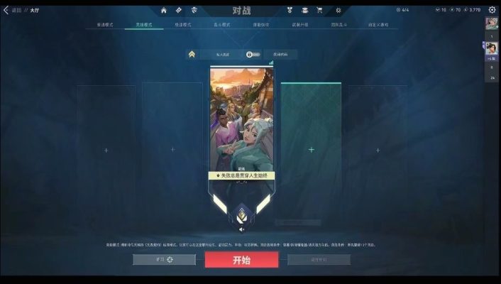 无畏契约服务图片1
