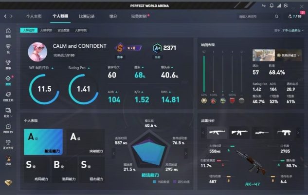 csgo服务图片1