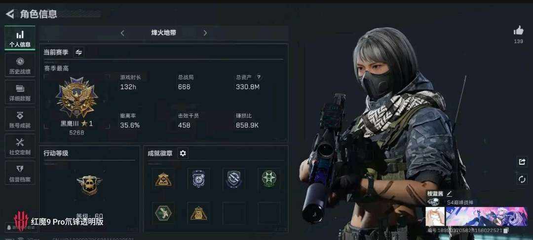 三角洲手游图片1