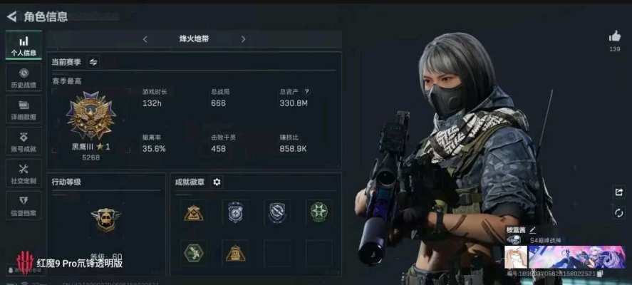 三角洲手游服务图片1