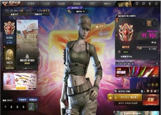 穿越火线服务图片1