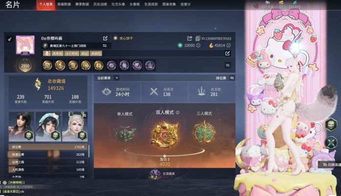 永劫无间服务图片1
