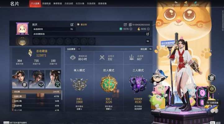 永劫无间服务图片1