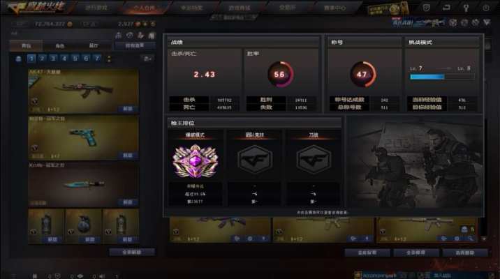 穿越火线服务图片1
