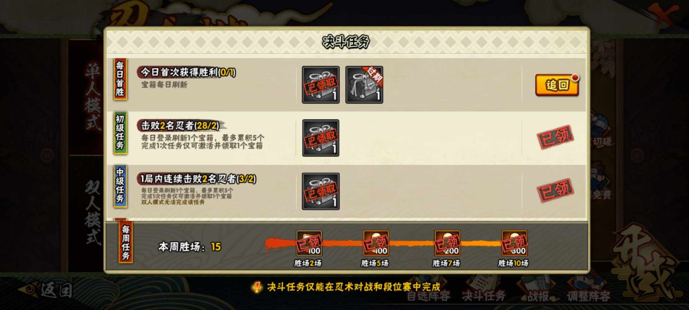 火影图片1