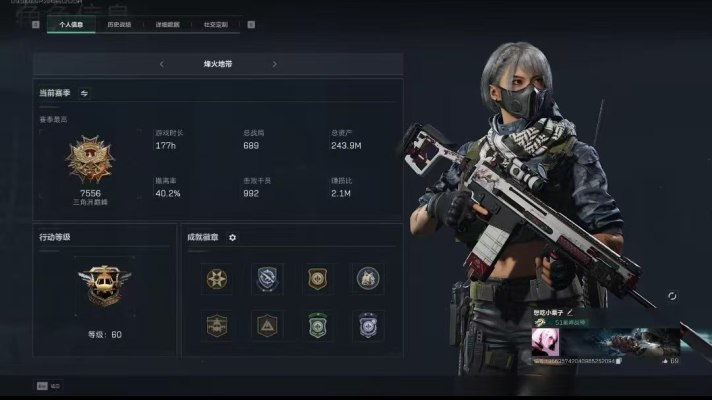 三角洲服务图片1