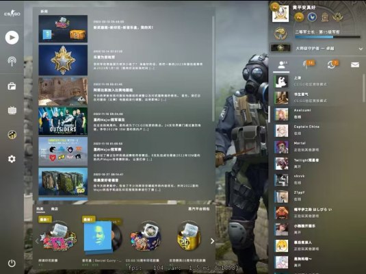 csgo服务图片1