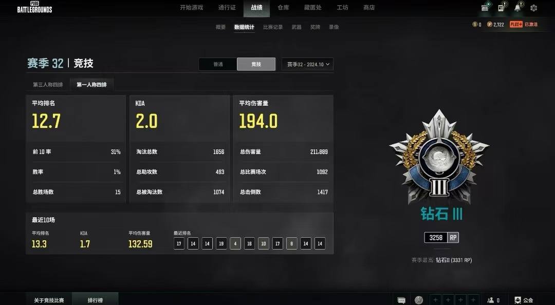 绝地求生图片1