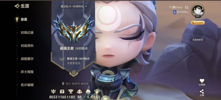 金铲铲之战服务图片1