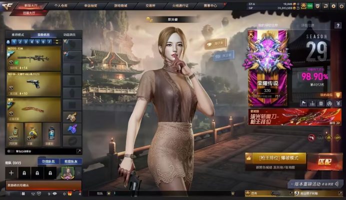 穿越火线服务图片1