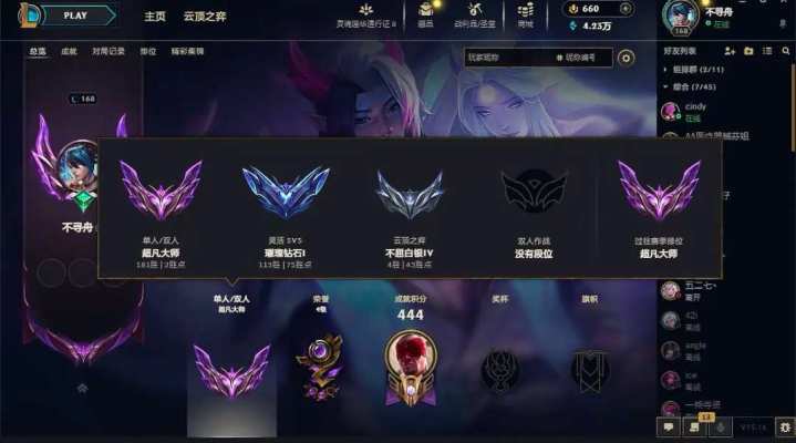 英雄联盟服务图片2