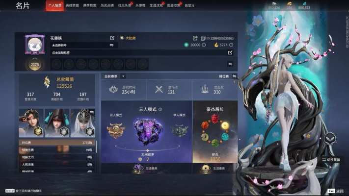 永劫无间服务图片1