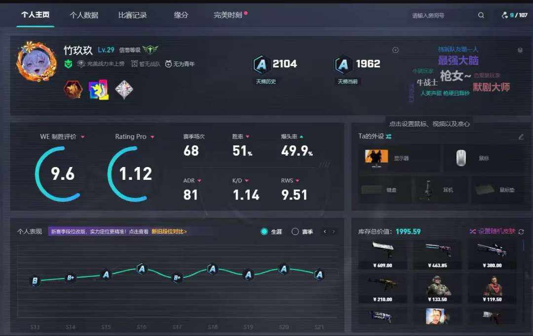 csgo图片1