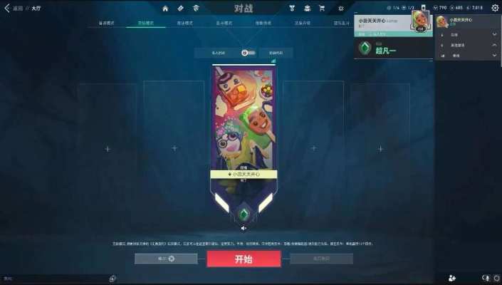 无畏契约服务图片1