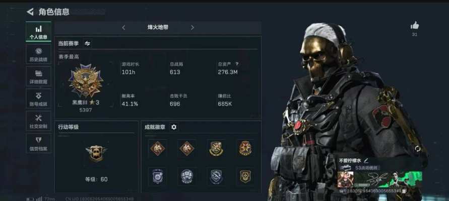 三角洲手游服务图片1