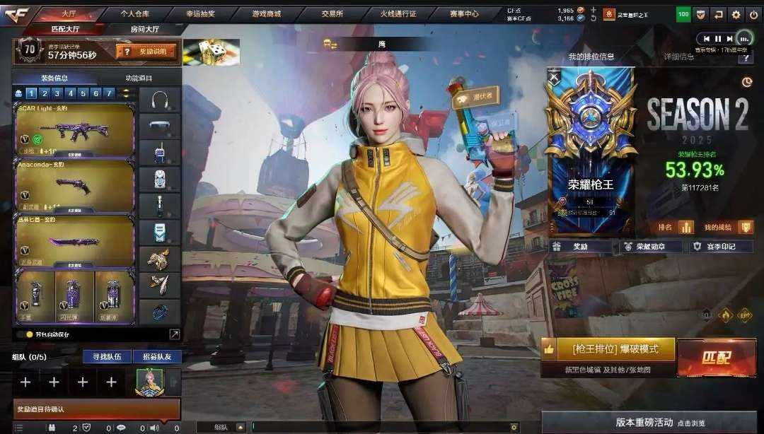 穿越火线图片1