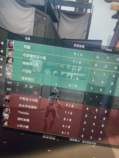 无畏契约服务图片1