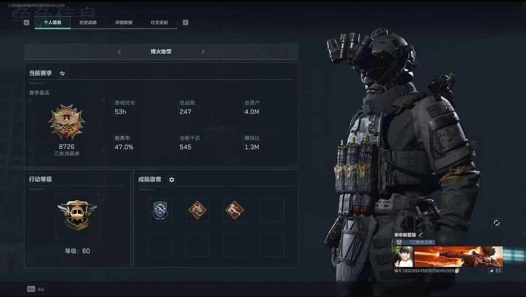 三角洲图片1