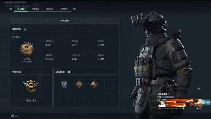 三角洲服务图片1
