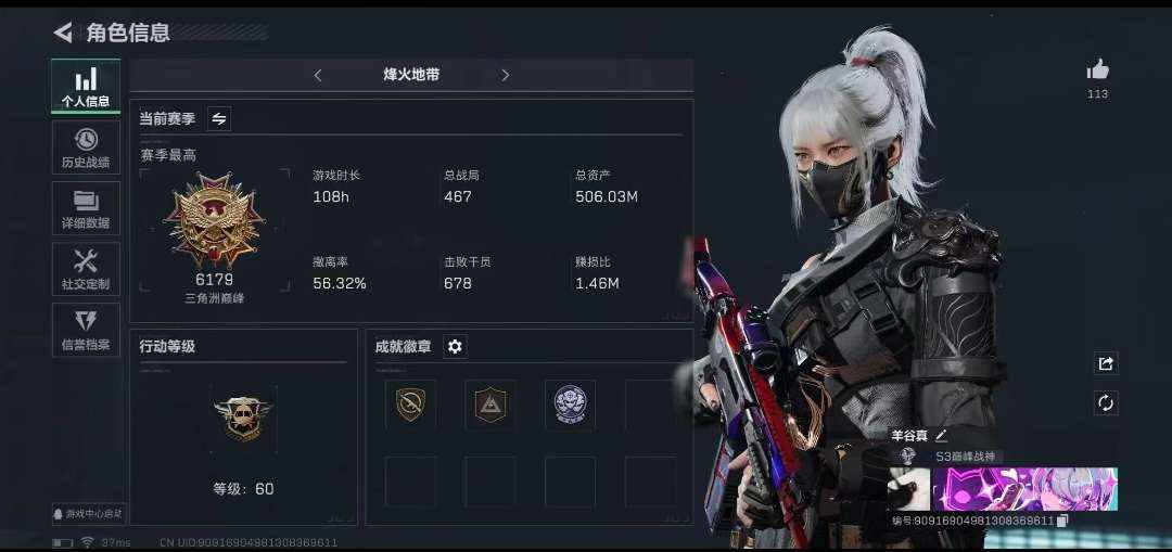 三角洲手游图片1