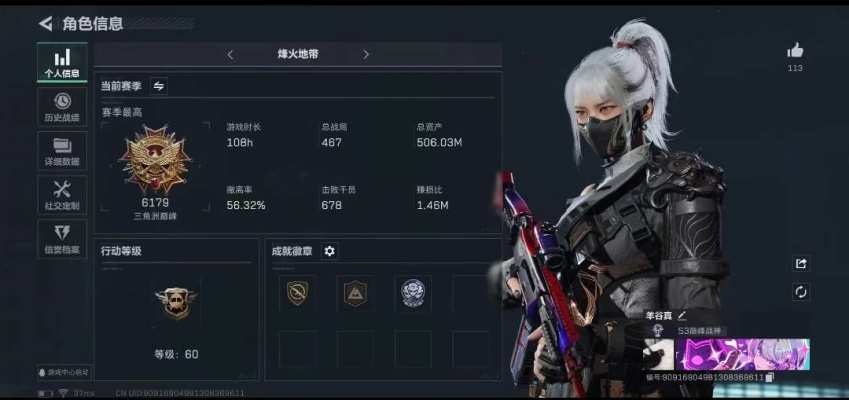 三角洲手游服务图片1