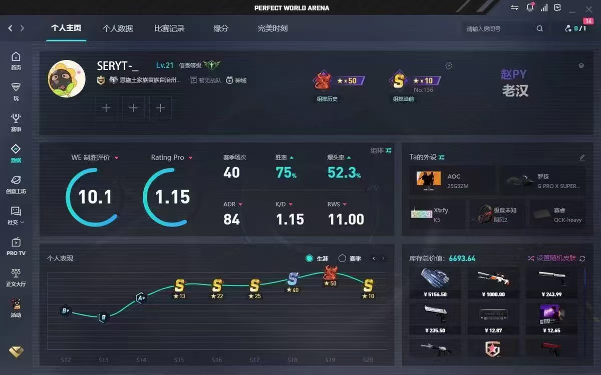 csgo图片1