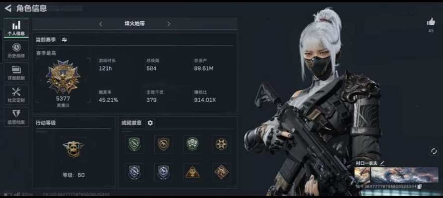 三角洲手游服务图片1