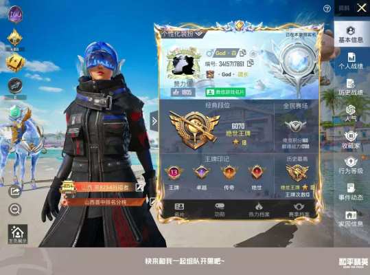 和平精英服务图片1