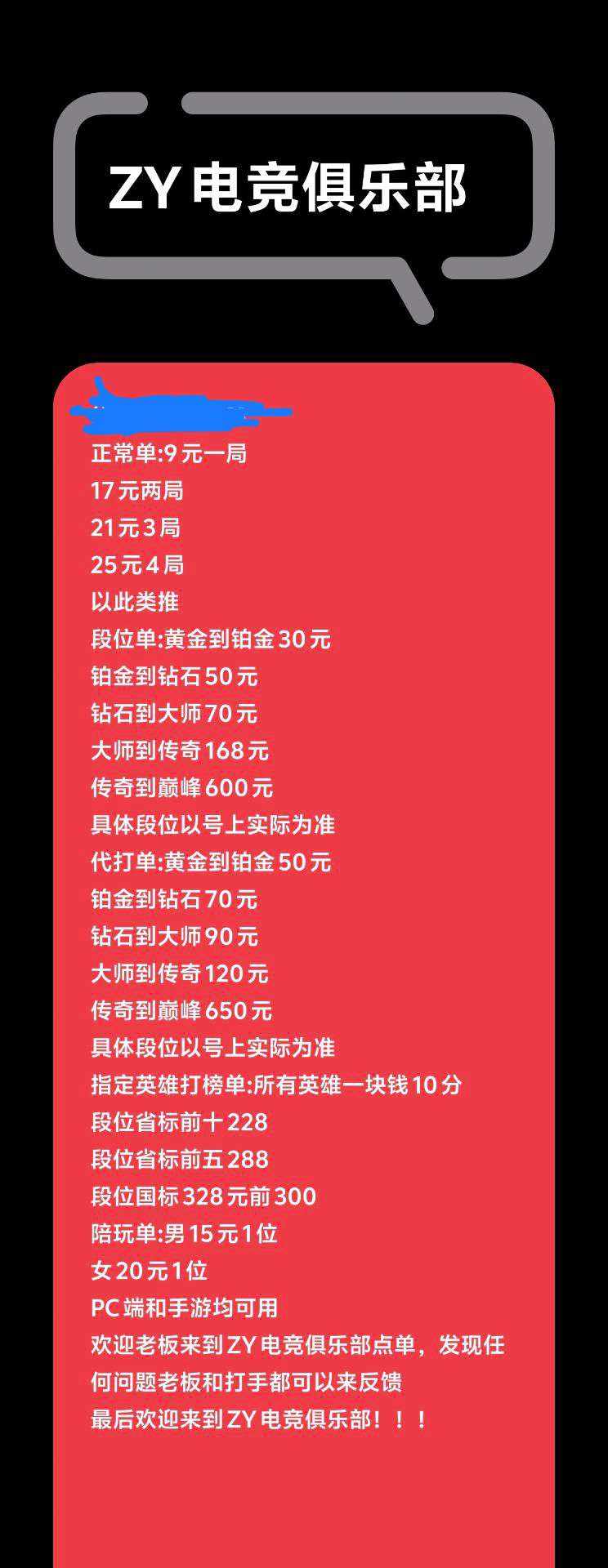 远光84ZY俱乐部图片1