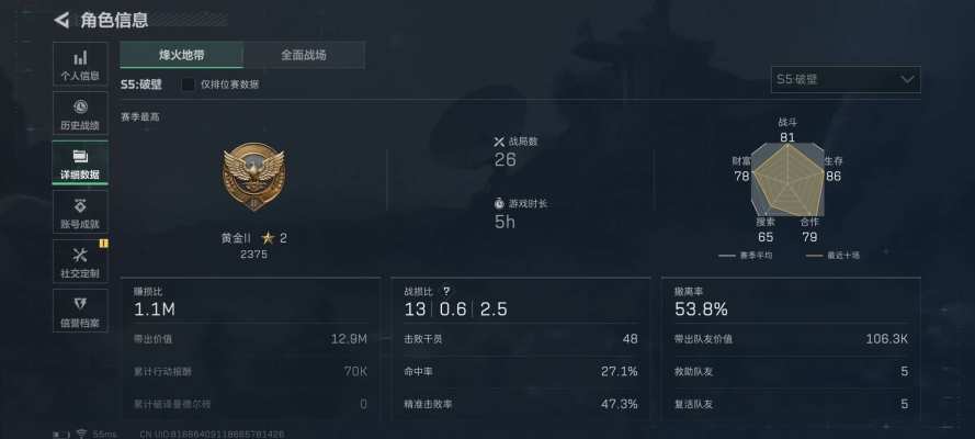 三角洲服务图片1