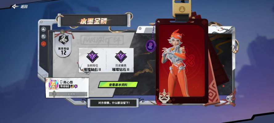 远光84服务图片1