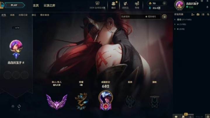 云顶之弈图片1