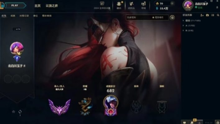 云顶之弈服务图片1