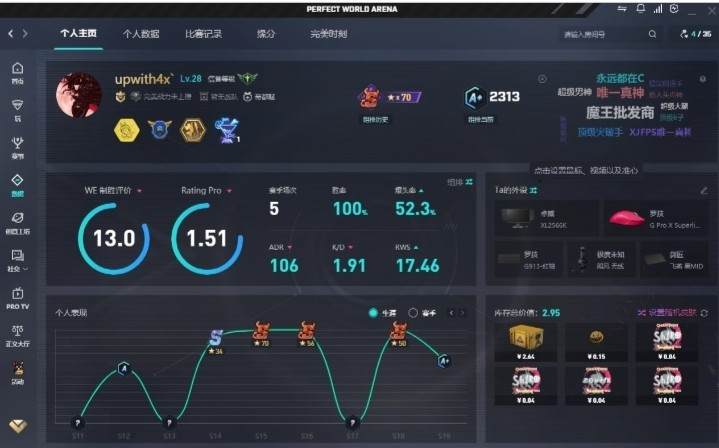 csgo图片1