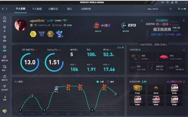 csgo服务图片1