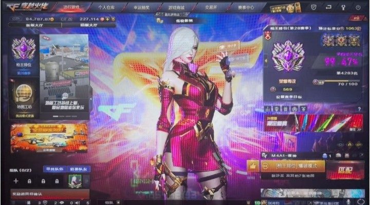 穿越火线服务图片1