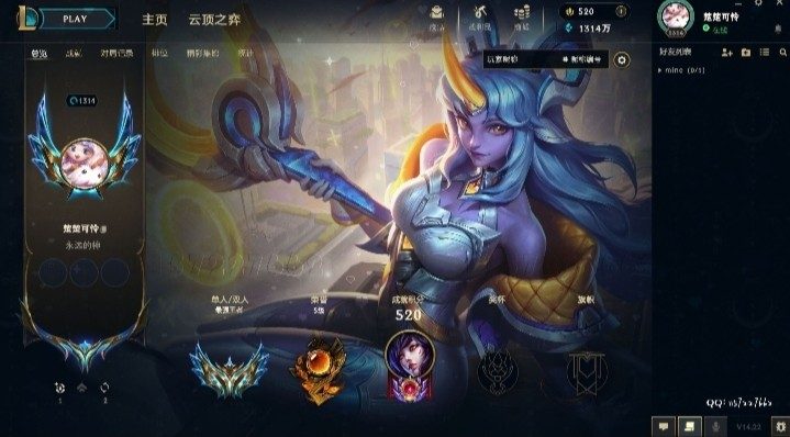 云顶之弈服务图片1