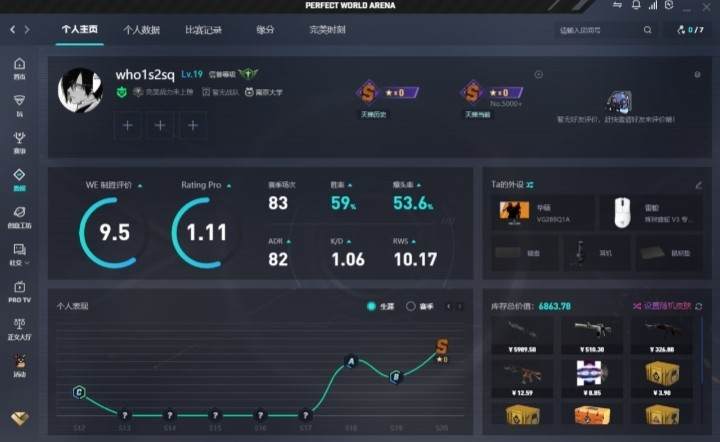 csgo图片1
